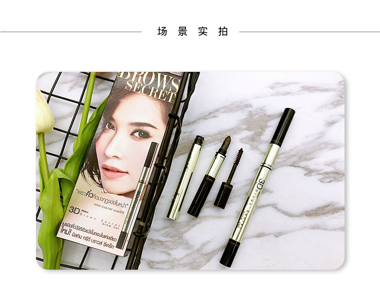 Miki lựa chọn cẩn thận Thái Lan Mistine3D ba trong một bột kẻ lông mày bút chì hai màu kem nhuộm lông mày ba đầu giữ 9 không nở bút chì kẻ lông mày