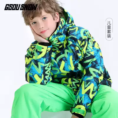 GsouSnow children's veneer double board ski suit men's suit two-piece windproof waterproof children warm and snow town tourism