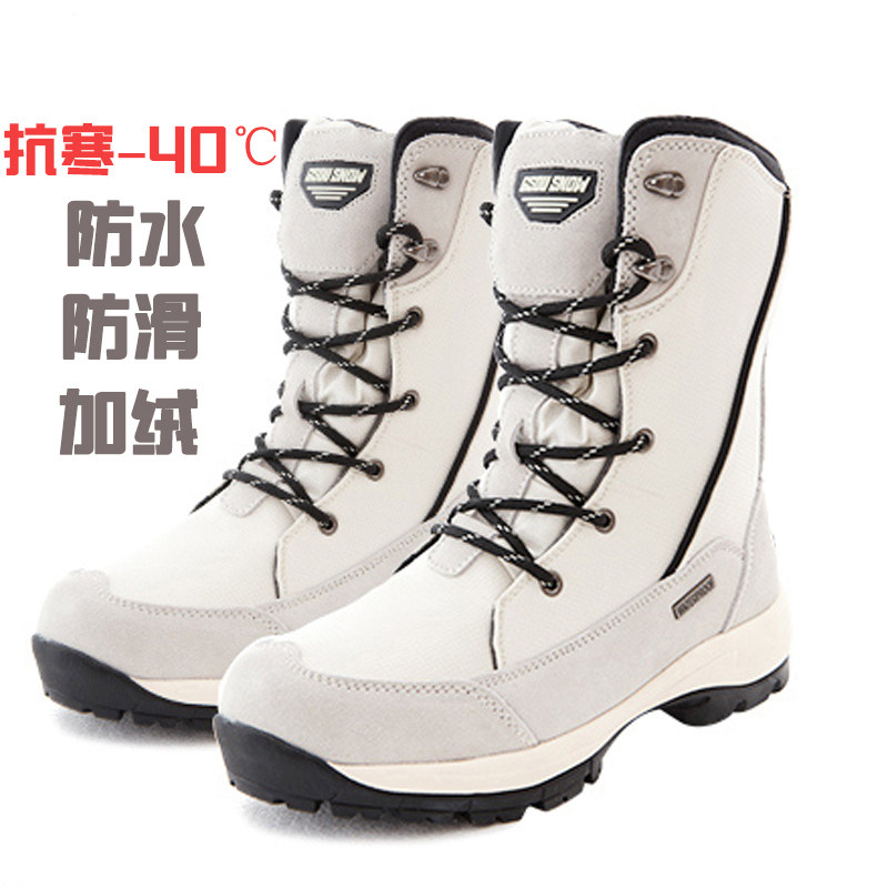 Northeast outdoor snow boots women plus velvet warm waterproof non-slip children's ski shoes parent-child snow town tourism equipment