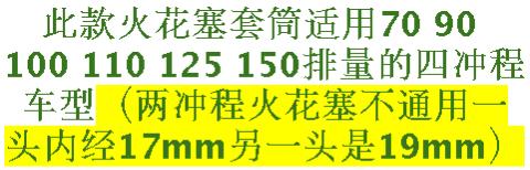 Công cụ sửa chữa xe máy bugi ổ cắm cờ lê xe máy bugi ổ cắm cờ lê ổ cắm hex bộ dụng cụ sửa xe máy mini
