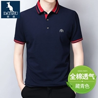 Тибетский синий JK-562#Pure Cotton Destorably