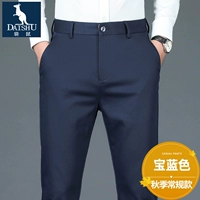 F3228H Royal Blue Rigtion Model