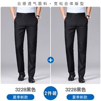 F3228B Black+F3228B Черная летняя кожа две части