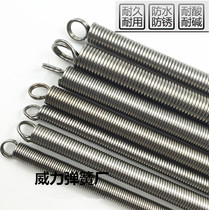 With hook stainless steel 304 tension spring tension tension spring size oven advertising display rack sliding door spring can be customized