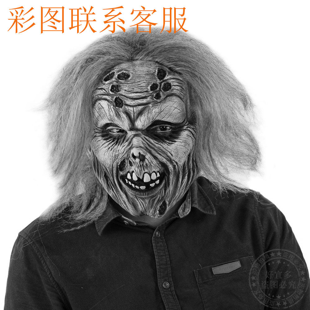 Halloween Adults Men And Women Horror Clown Masks Street Dance Party Makeup Balls Show Costume full face headgear