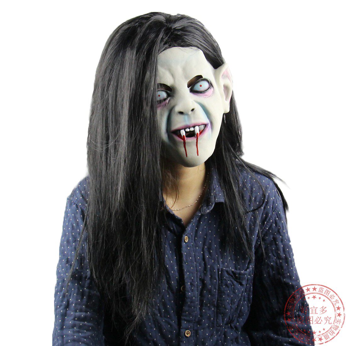 Halloween Horror Mask Sadness Sadness Ghost Headset Masquerade Ball Shake Live cosplay