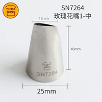 SN7264/Средний номер