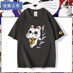 High-Speed Grandma-Style Clothing Peripheral Supernatural Armed Group Same Style Short-Sleeve T-Shirt Cosplay Pure Cotton Summer