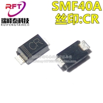 SMD TVS diode SMF40A SMF40CA SOD-123FL 200W 40V Single bidirectional