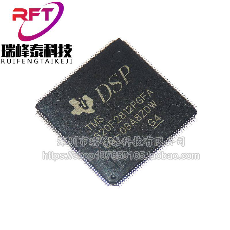 The original LQFP176 TMS320F2812PGFA 32-bit digital signal controller