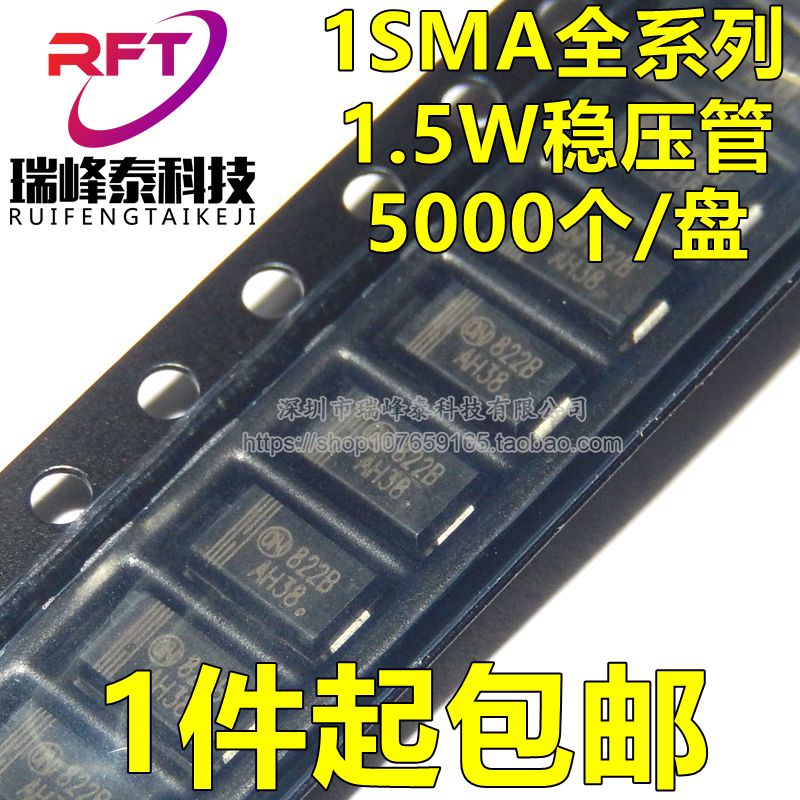 1SMA5920BT3G online version printed 820B DO-214AC 1 5W 6 2V patch stabilization diode