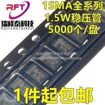 1SMA5940BT3G Screen printing 840B DO-214AC 1 5W 43V patch zener diode