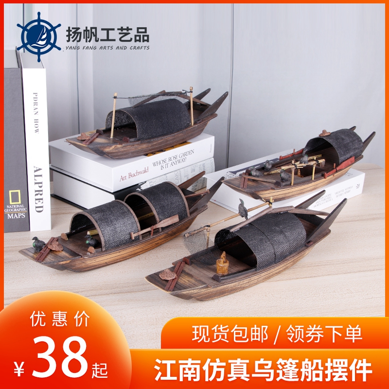 Handmade wooden boat fish tank view can be decorated by water fishermen with small wooden boat Ukang boat Jiangnan Water town boat