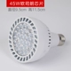 Osram, 45W
