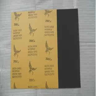 (Mingyi Model) Model Special Advanced Grinding Korea Eagle Brand (A4) Water Sandpaper