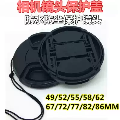 Canon EOS M M2 M3 Micro SLR Camera Camera Accessories Lens Cover 18-55mm Lens Front Cover 52mm Lens Cover