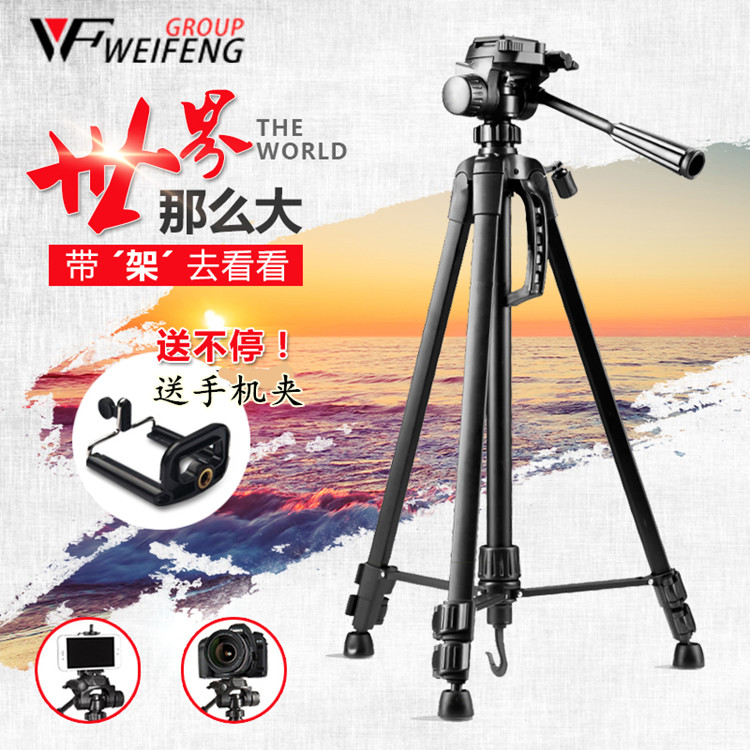 Canon is suitable 5D3 5D3 6D 60D 60D 70D 70D 550D650D80D 550D650D80D single eye camera tripod