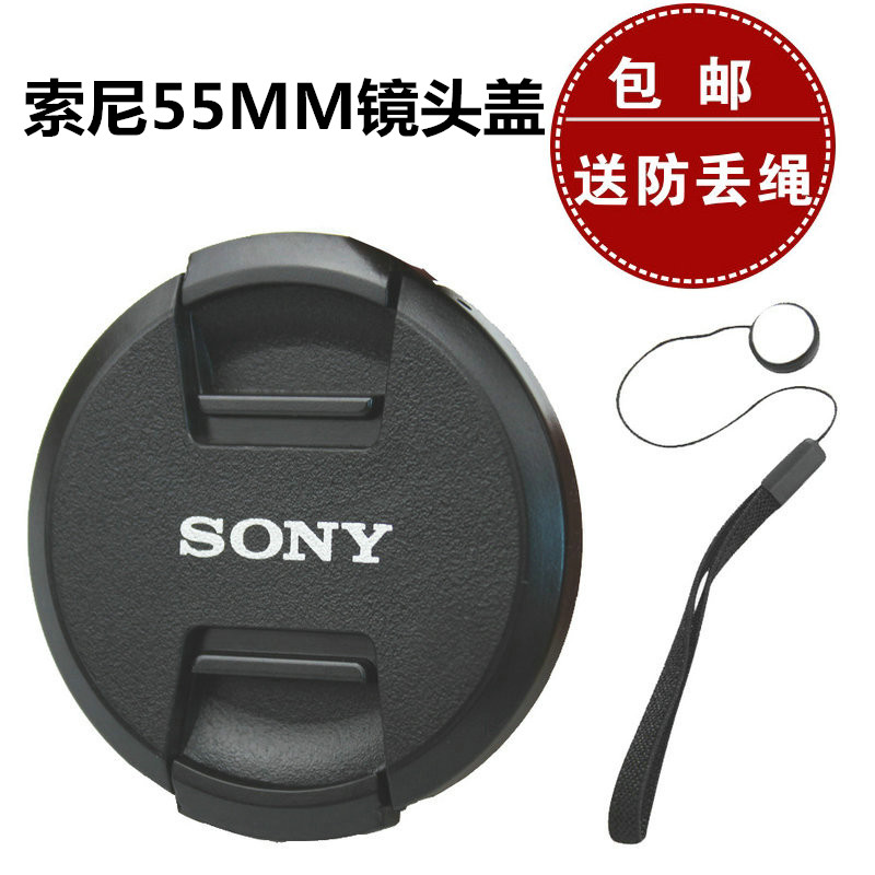 Sony 28 70mm A7 A7 A7II A7R A7R2 A7R2 single eye camera camera accessories 28 70 55mm lens cover