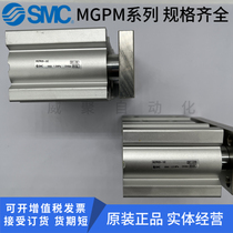 Original SMC guide rod cylinder MGPM25-10Z MGPM25-20 30 40 50 75 100 125 150Z
