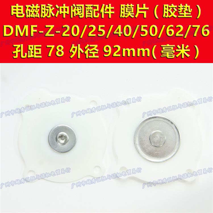 ASCO plateau plateau bag pulse solenoid valve film mat DMF-Z-25 dust collector spray valve