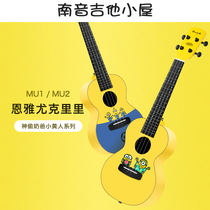 (South Acoustic Guitar Lodge) enya Enja Smart 23-inch Little Yellow Man Ukyukri small guitar