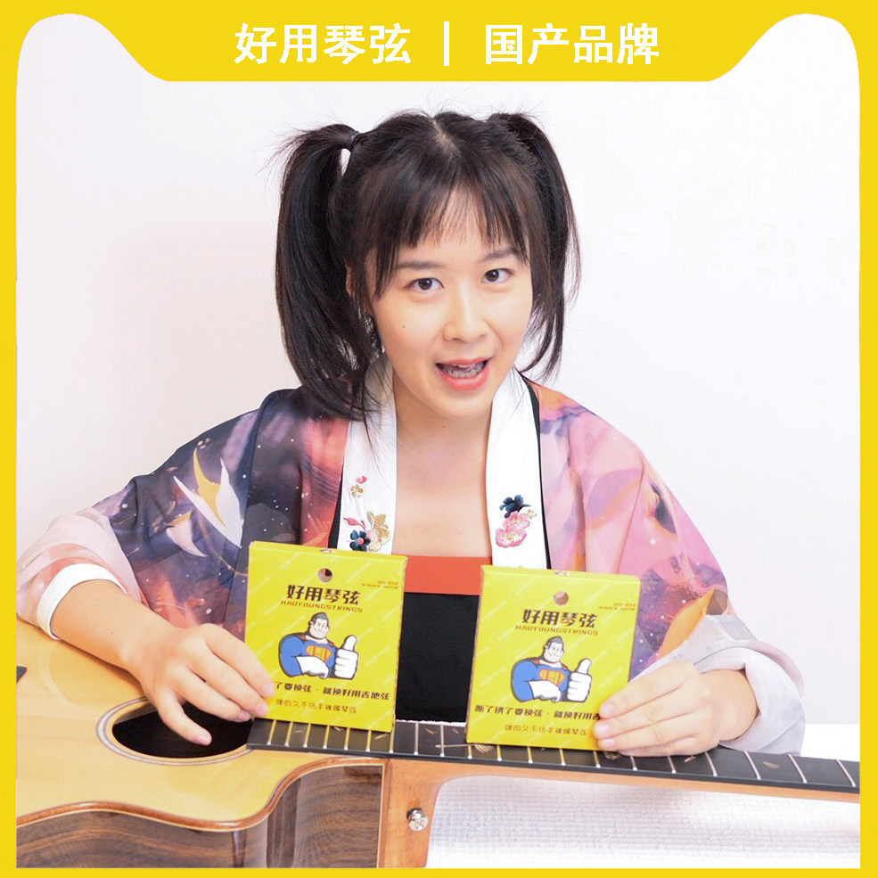 (South Acoustic Guitar Lodge) Good use of strings folk ballad Guitar Coated anti-rust strings a set of 6