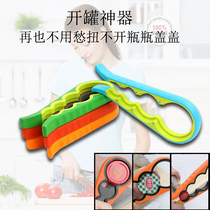 Creative new multi-function canners four-in-one bottle opener Simple anti-slip screwing bottle household kitchen opener