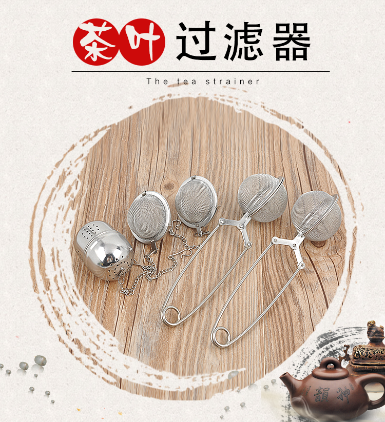 Trà Hiện Vật Thép Không Gỉ Tea Balls Trà Maker Creative Bộ Lọc Gongfu Tea Set Dương Giang Nhà Bếp Lớn