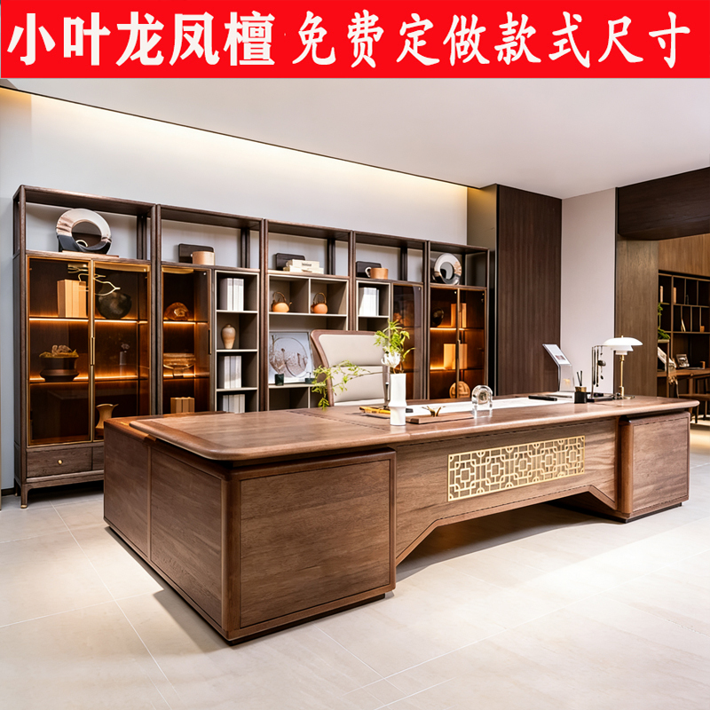 Small-Leaf Dragon Phoenix Sandalwood Solid Wood Executive Desk, Ceo Desk, Large Desk, Chairman's Desk, New Chinese Style Office Desk Furniture and Inkstone
