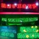 Cheng Yi Tan Jianci ດາວແສງສະຫວ່າງ ultra-thin soft light sign custom concert LED width star fan support sign diy