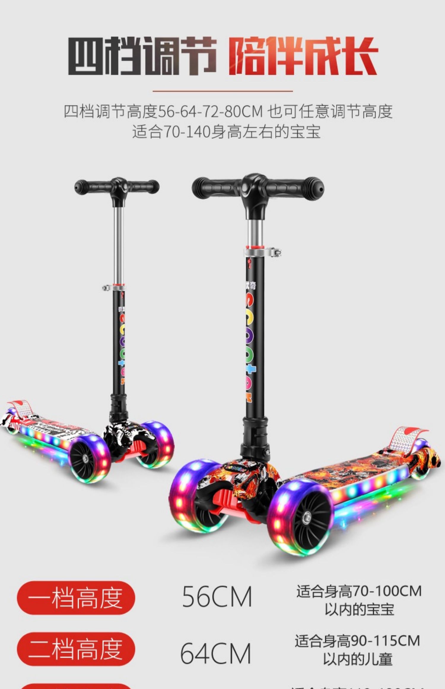 Xe tay ga trẻ em Youqi 2-6-9 tuổi trai và gái 4 giày trượt patin flash xe cân bằng cho người mới bắt đầu - Smart Scooter xethangbang