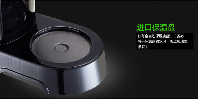 Máy pha cà phê Macui / 万家 惠 CM1016 nhà pha cà phê nhỏ giọt của Mỹ - Máy pha cà phê máy pha cà phê elmich