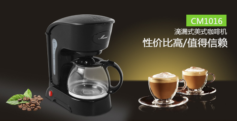 máy pha cà phê văn phòng Máy pha cà phê Macui / 万家 惠 CM1016 nhà pha cà phê nhỏ giọt của Mỹ - Máy pha cà phê máy pha cà phê rancilio