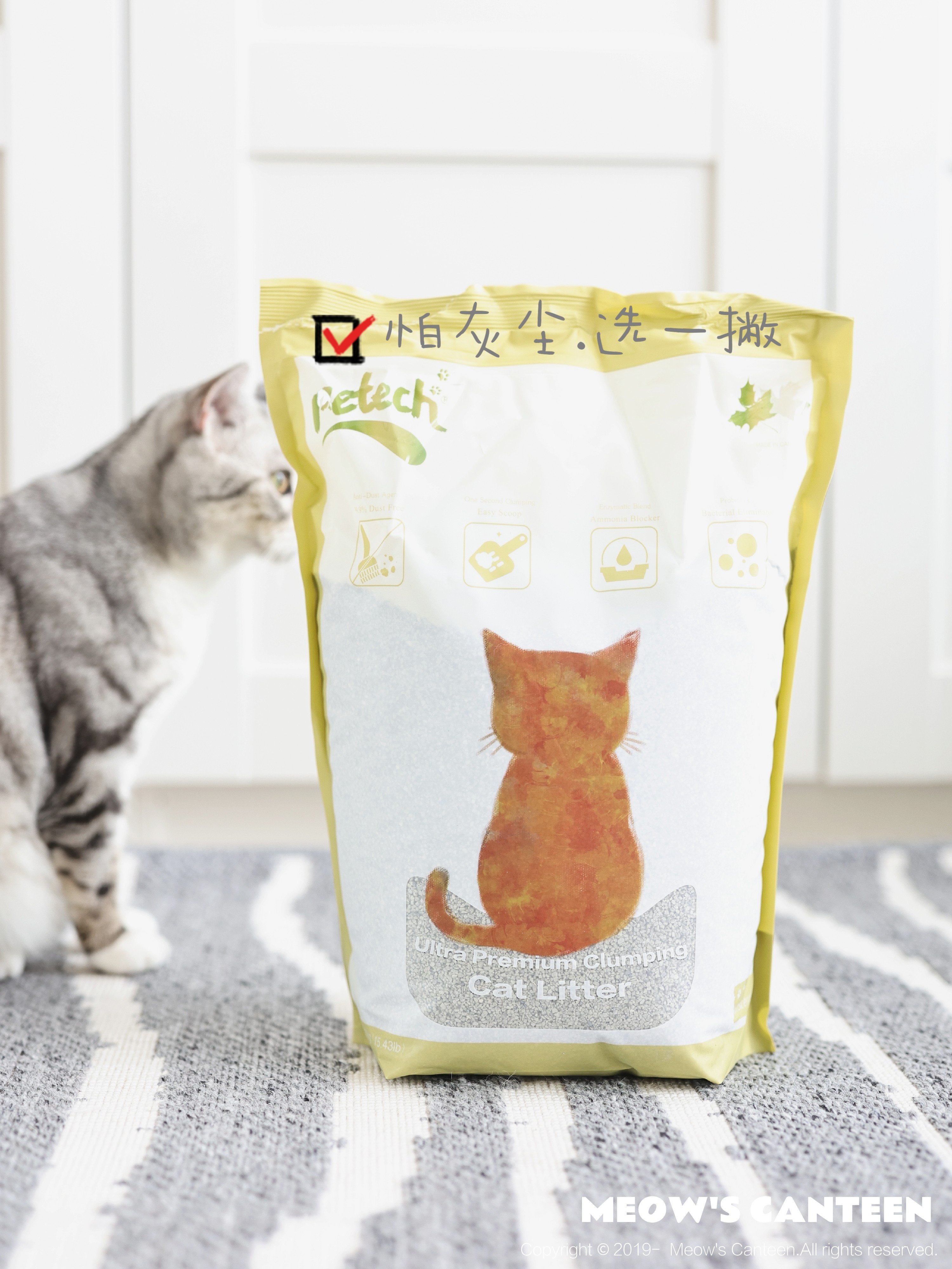 One Meats Strong Effect Bio-Deodorant 99% Imported One-Handed Petech Dust-free Junction Bentonite Cat Sand Power Week