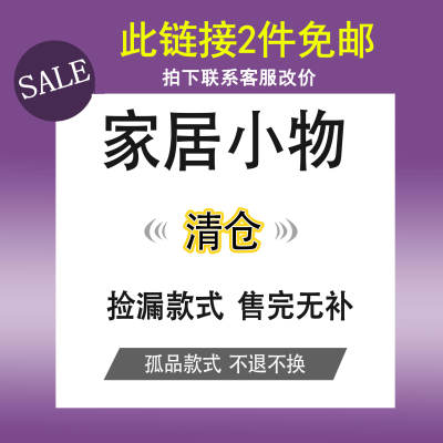 Special offer clearance sale: Waterproof, oil-proof, stain-proof and easy-to-clean table MATS