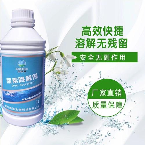 Quanjingjie Playmy Pool Murea Deguare Agent Prombary Promane Pharmaceutical Stemov