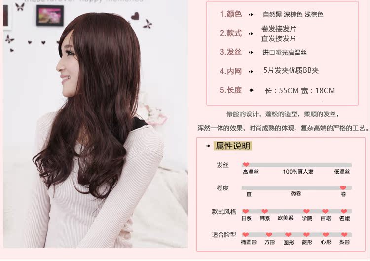 Extension cheveux - Ref 216923 Image 14