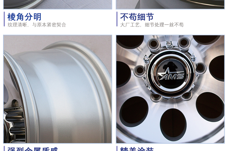 Áp dụng cho Beiqi Chiến binh Vua đen xe Jeep 2500 Cheetah 2030 Xe hợp kim nhôm tiêu cực Bánh xe 15 inch - Rim vành ô tô