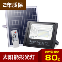 LED30W50W Solar Flood Light Lithium Battery New Countryside Lighting Project Street Landscape Garden Light Rainproof