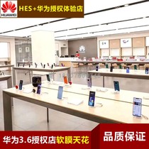 HS Huawei authorized experience store 3 6 version PLUS soft film smallpox 4000K light bar white film h code 5000K light box