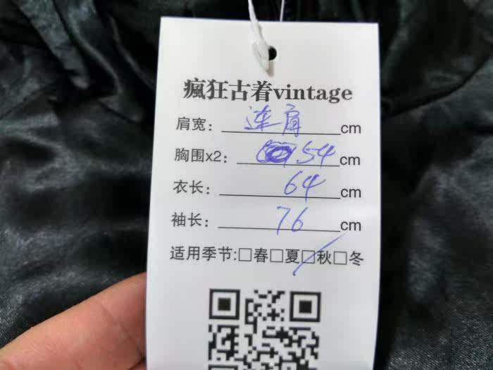 survêtement sport - Ref 564371 Image 73