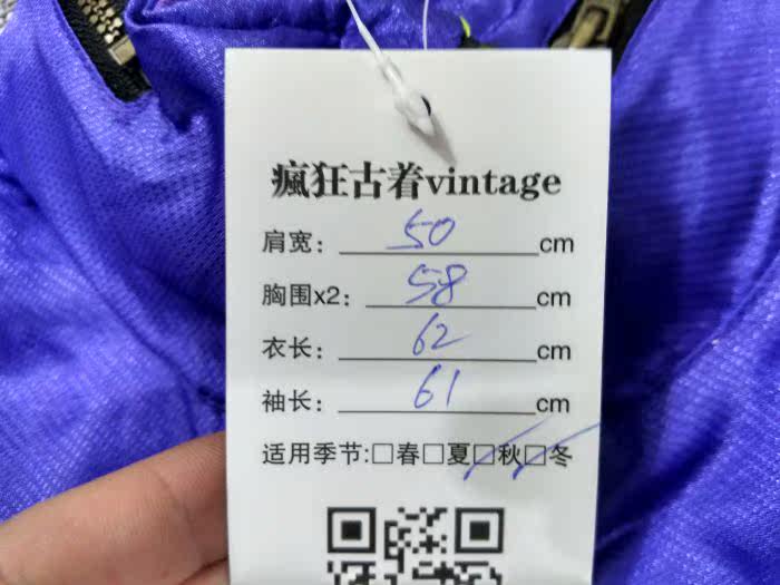 survêtement sport - Ref 564371 Image 61