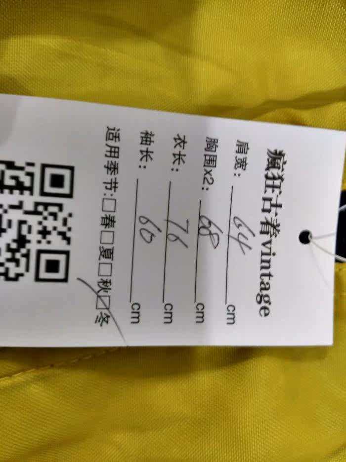 survêtement sport - Ref 563675 Image 69