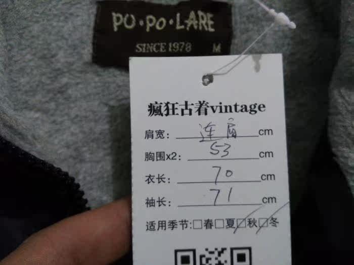 survêtement sport - Ref 562839 Image 67