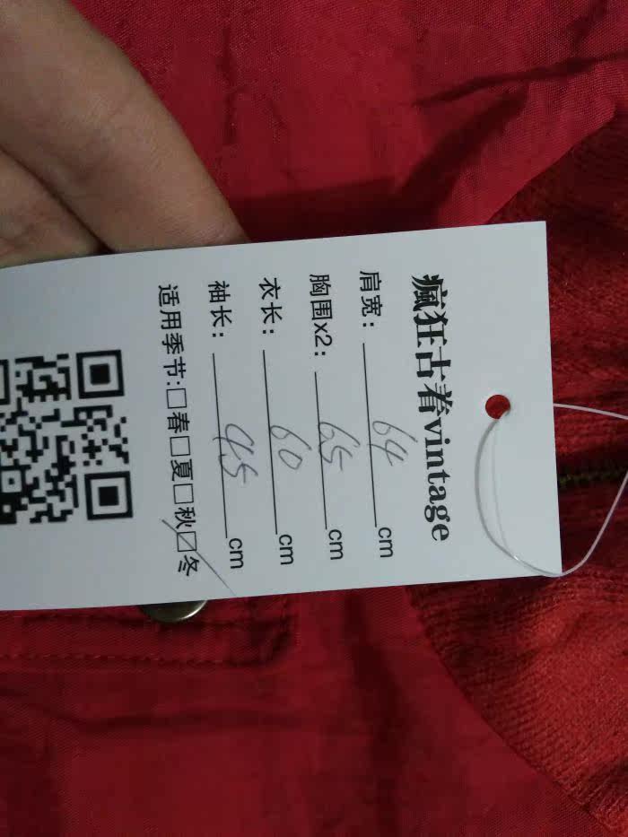 survêtement sport - Ref 562839 Image 45