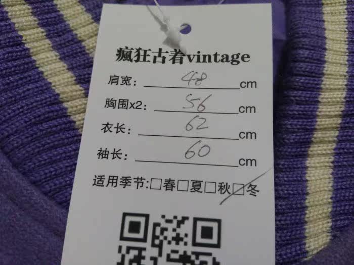 survêtement sport - Ref 562839 Image 15