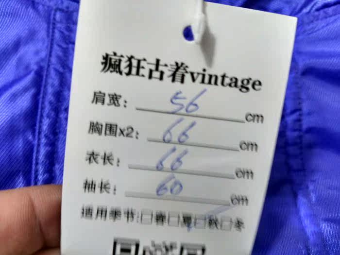 survêtement sport - Ref 564371 Image 46