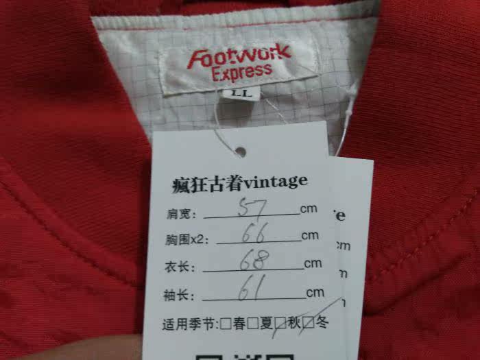 survêtement sport - Ref 562839 Image 63