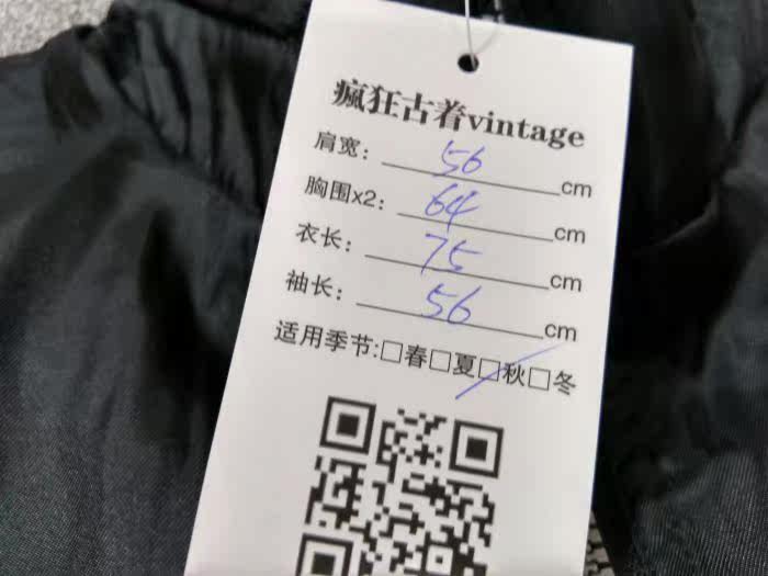 survêtement sport - Ref 564371 Image 40