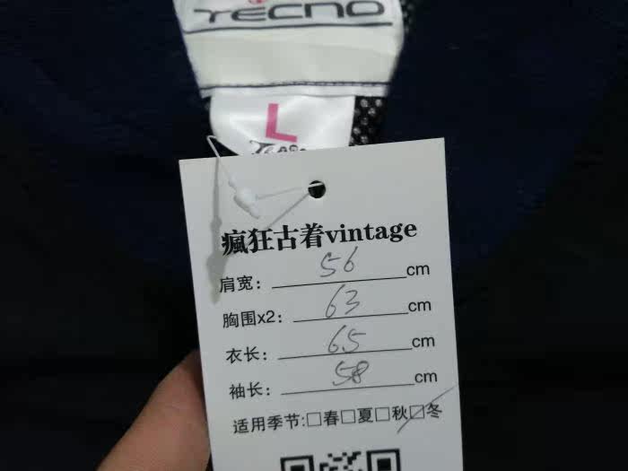 survêtement sport - Ref 562839 Image 24